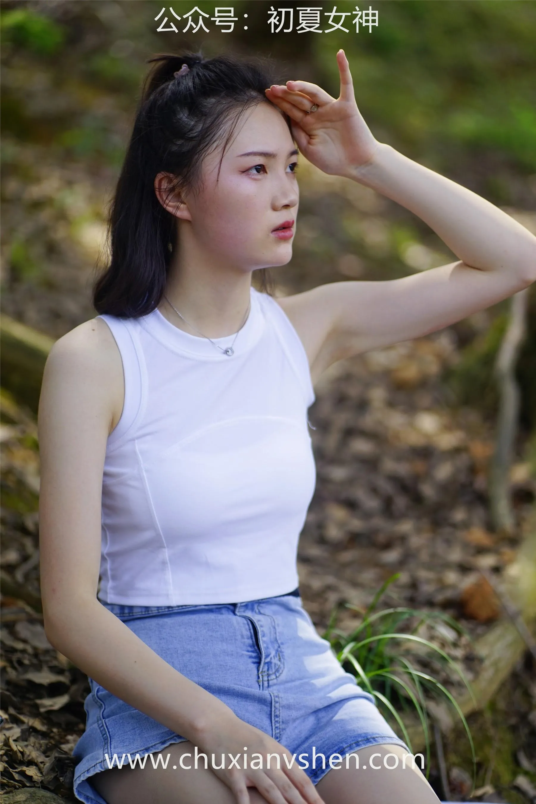初夏女神 NO.052 大发 山野大发 [132P]插图9